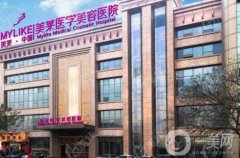 西安哪家医院割双眼皮比较好？中心医院烧伤整形美容外科仅排第九，其他都是