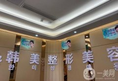 湛江激光祛斑美容医院介绍：想在湛江做激光祛斑手术怎么办？来看看这几家医