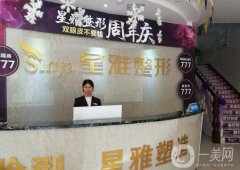 永州激光祛斑信息介绍？我们为您精心整理了这这些医院，一起来看看吧！