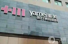 2022湖南整形医院口碑推荐， @求美者，这份医美攻略，请查收！
