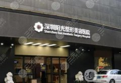 2022深圳微整形医院解密！pk，一文速览！