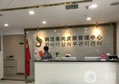 2022石家庄美容整形医院前八公布！冀美、雅芳亚被网友盛赞