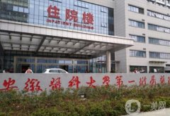 合肥整形美容机构信息介绍？2022网友点评，请查收！