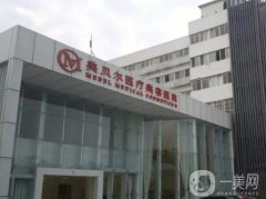 常州整形医院盘点，这些机构，爱美党赶快冲！