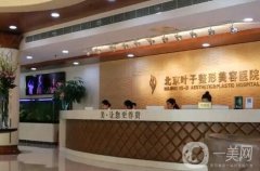 2022版重庆眼部综合整形医院：想在重庆做眼部手术？那这些医院你不可错过！