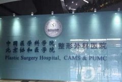 2022北京的整形医院介绍：的就是好的！这些医院你不能不知道！