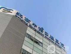 北京种植牙信息介绍?这些私立医院，诚挚推荐给想植牙的你！