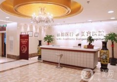 2022北京整形美容科医院：想在北京做整形美容怎么办？这几家医院推荐给您！