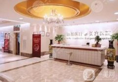 北京整形美容医院信息介绍?协和整形医院仅排第二，第一是哪家你猜到了吗？