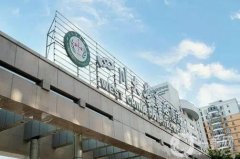 2022成都整形医院推荐!我们找到了这这些公立医院，为您竭诚推荐！