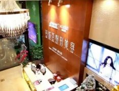 昆明做双眼皮医院介绍，技术信息介绍综合开启，各院专业特色大不同！