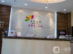 青岛整形医院介绍公布，壹美天成、王博士、华颜美等稳重求胜！
