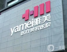 衡阳做双眼皮整形医院信息介绍？医美名单介绍！美莱、曹家多次蝉联在榜