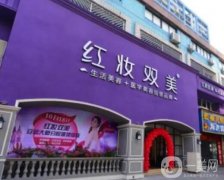 海口整形医院强公示！美咖、星之美等个个实力强劲！价格附上