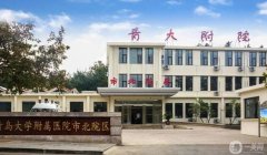 青岛整形医院强名单锁定！公立医美实力强劲靠得住！