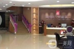 2022贵阳自体脂肪填充医院介绍落实!美贝尔医疗美容医院仅排末！