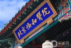 2022国内整形美容科推荐!这这些公立三甲医院，为您的整形之路护航！