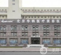 2022国内隆胸介绍整形医院：得到胸型就是现在，一起来看看吧！