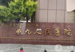 国内美容整形医院介绍：这这些医院都是业内，你都认识吗？