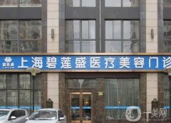 2022国内十佳植发医院：想植发怎么办？这是这些医院诚挚推荐给您！一起来看