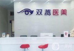 2022哈尔滨微整形医院介绍：想在哈尔滨做微整形怎么办？这几家医院供您选择