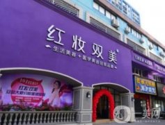2022海口隆胸整形医院介绍：想要胸型怎么办？来看看这几家医院吧！