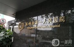 2022杭州吸脂整形医院介绍：想要获得的身材？那你一定要看这份信息介绍！