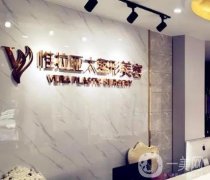 河南沧州整形医院来袭，公立中心医院，私立星范等被认可，价格清单查查查！