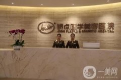成都整形医院介绍有哪些?医美有几家上榜？处熟知程度更高！