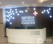 天津做双眼皮整形医院信息介绍？强测评：正规靠谱！价格也亲民