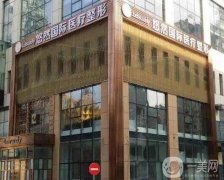 哈尔滨做双眼皮整形医院信息介绍？医美网友力挺！悠然、科美纷纷上榜