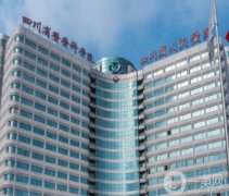 成都美容整形医院强选定！公立省医院坐镇！私立悦好、星范紧跟其后