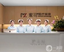 武汉吸脂整形医院盘点，蜜司、叶子、希思特稳居，实力不容小觑