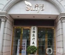 长沙好的隆鼻整形医院都在这儿，强口碑好名气大，整友热推