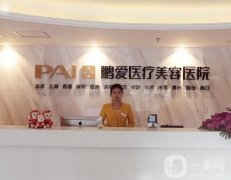 重庆哪家整形医院祛斑好？医美整友力挺！尤其推荐鹏爱、艺星