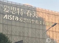 无锡哪家整形医院做双眼皮好？前靠谱推荐，网友点评：便宜又好