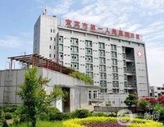 宜宾整形医院前集结！公立私立汇聚信息介绍！实力不凡