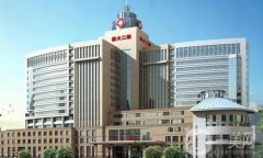 兰州市整形医院：想在兰州做整形？这些医院不知道怎么行！一起来看看吧！