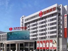 南昌整形医院介绍是哪这些?全新阵容来袭!一起来看看吧
