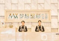 2022南宁整形美容医院介绍：南宁韩成故事整形美容仅排末位，前面都是哪些医