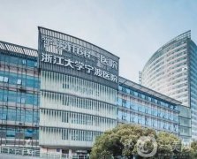 2022宁波整形医院介绍！想在宁波做整形？这几家医院你怎么能错过！