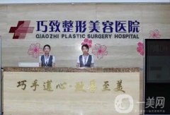 2022秦皇岛整形医院强口碑实力点评!想在秦皇岛做整形？看这份信息介绍就够了