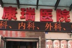 鞍山隆鼻谁家做得好？介绍直接给出答案，紧抓各院特色综合查询！