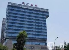 成都激光祛斑医院介绍信息介绍？公立市二医院、私立晶肤等算是这方面的代表