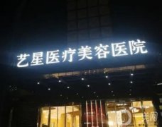 台州隆胸整形美容医院介绍，口碑及时反馈，实力对抗纷纷来袭！