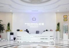 大理牙齿矫正信息介绍？医院介绍有连锁也有独立经营机构！价格表清晰一览！