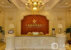 海南植发医院？看齐介绍，在发际线种植等方面优势全展现！