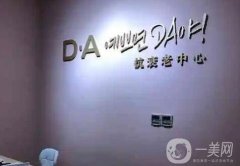 2022上海牙齿整形医院介绍：想要保护你的牙齿？来这些医院帮助您！