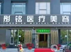 大庆吸脂手术信息介绍?介绍推出，各院各特色，同步了价格收费来参考！