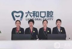 珠海牙齿矫正口腔医院介绍，专业机构各有技术，口碑信息介绍选不过来！